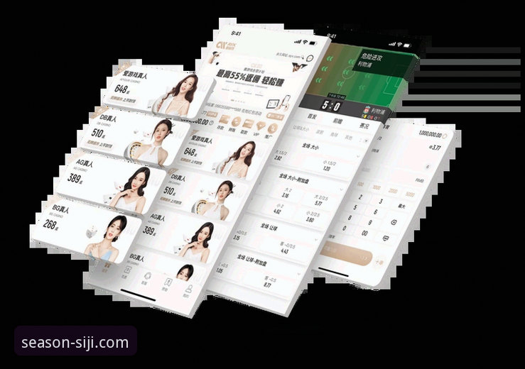 四季体育怎么下载 四季体育App下载与平台优势详解