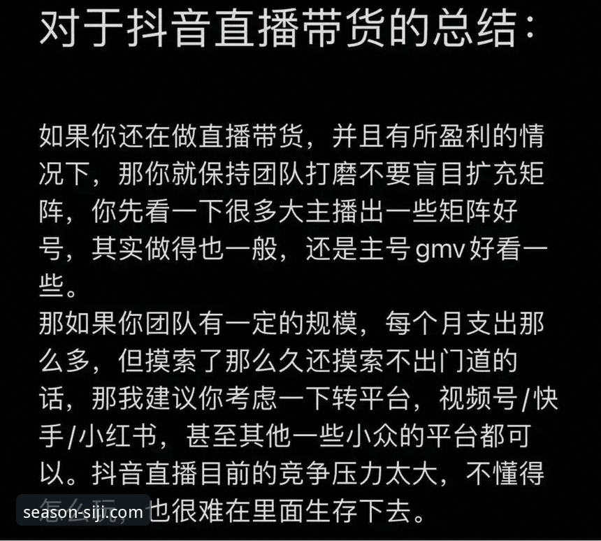 篮球赛事直播平台技术评测：四季体育v3.2.1深度解析