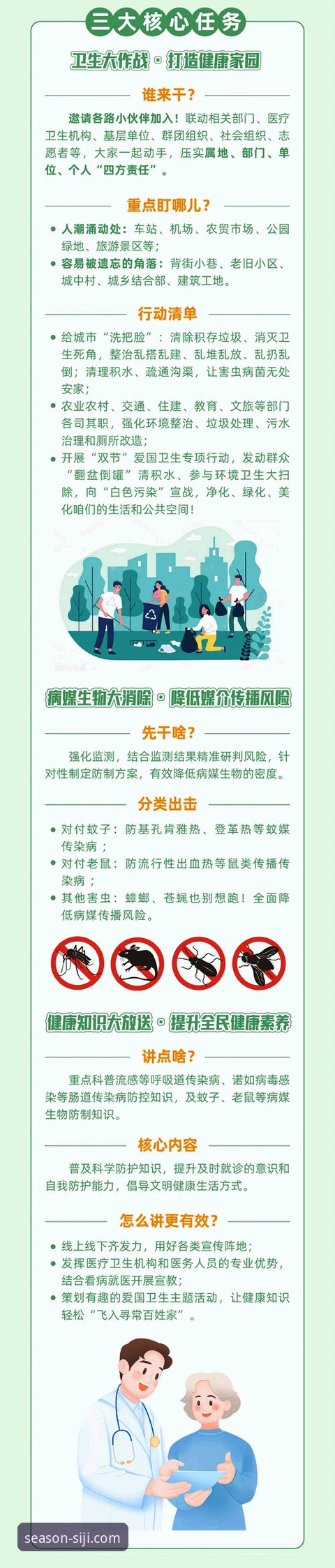 四季体育最新版本到底更新了什么？这5个关键变化值得关注