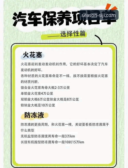 四季体育直播平台下载故障全面评测：实战派解决指南与版本避坑手册