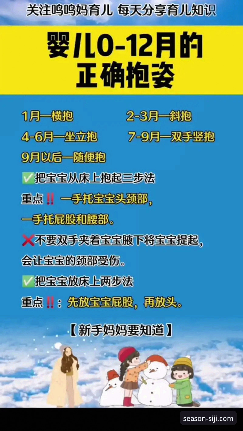 3种方法完成四季体育APP下载及常见问题解答（新手必看版）