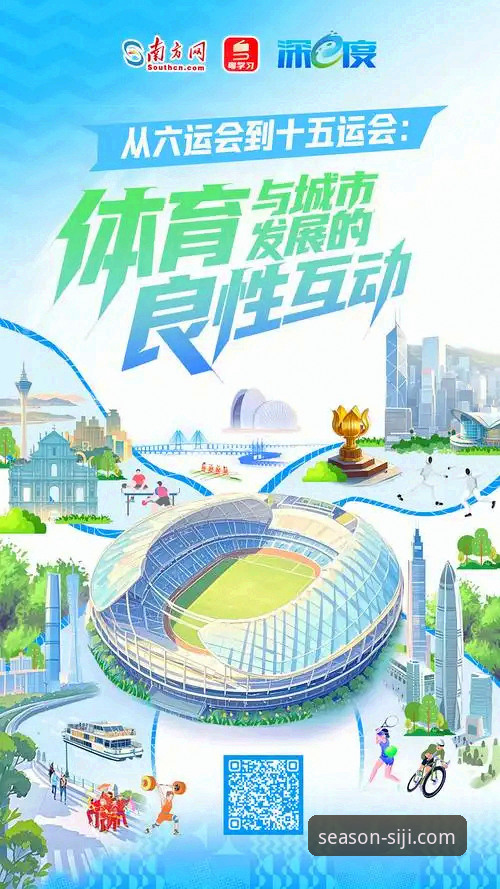 揭秘四季体育官方平台：你不知道的赛事推荐与互动生态