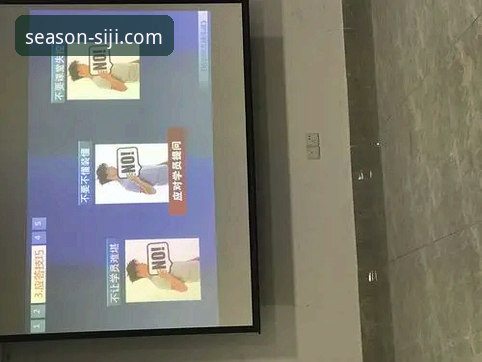 资深用户回答：四季体育安全吗？我的实战使用心得与安全分析