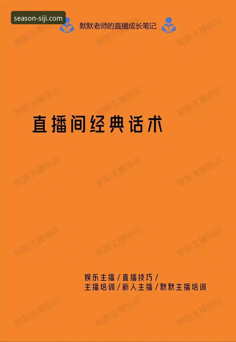 体育直播软件推荐怎么下载？四季体育官网安装教程（新手版）